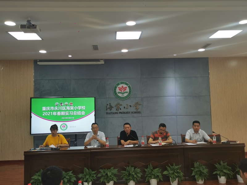 1622703821767083446.jpg 王勇副院长讲话.jpg