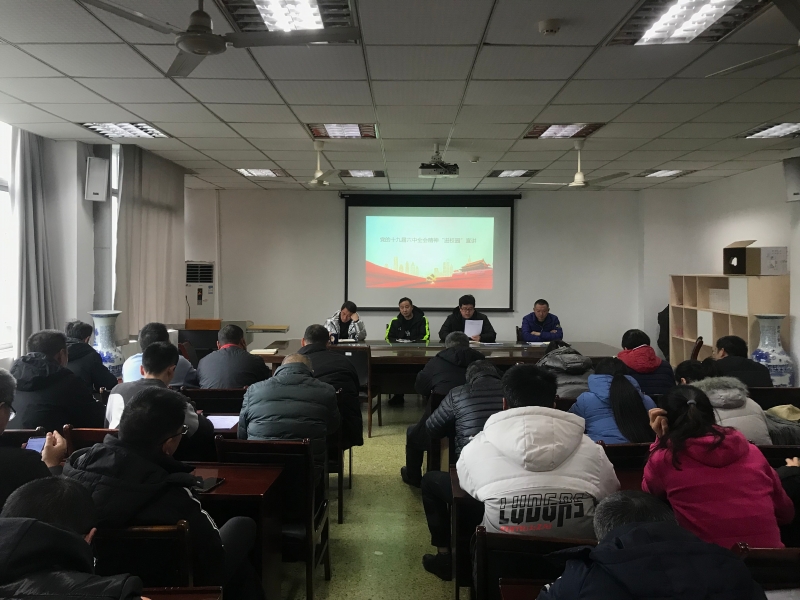 1641262349200028595.jpg 2021.12.29政治学习1.jpg