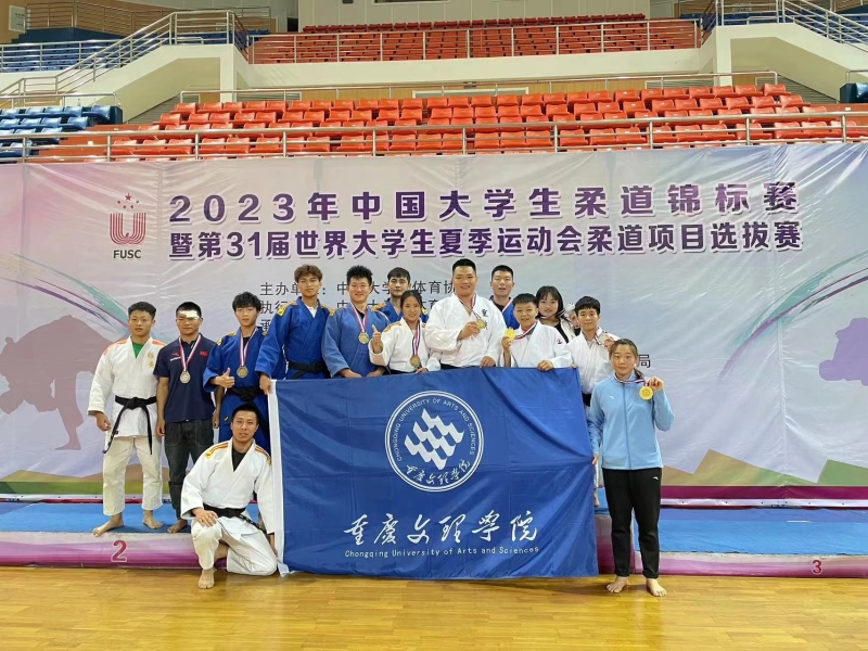 YHJz_1686821446006031215.jpg 2、2023年中国大学生柔道锦标赛暨第31届世界大学生夏季运动会柔道项目选拔赛颜思荣获48公斤级冠军将身披国家队战袍征战世界大运会.jpg