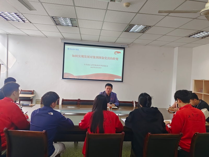 SPcg_1698716108021086521.jpg QQ图片20231029212526.jpg