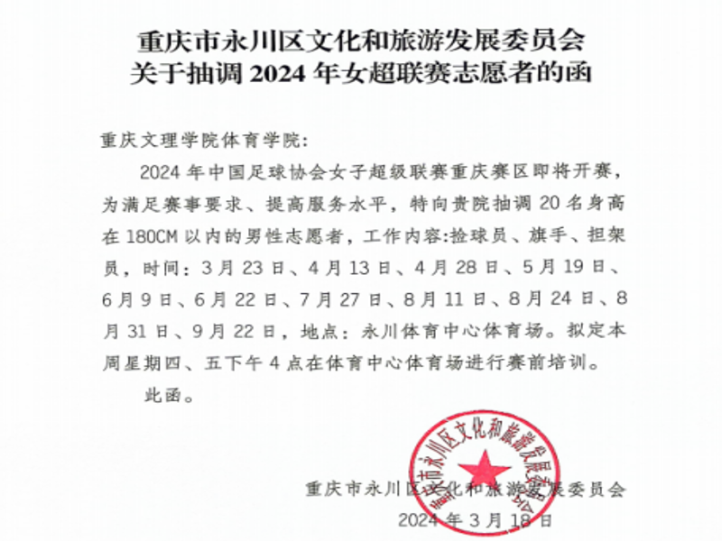 AKTZ_1711346173904085929.png 1.png