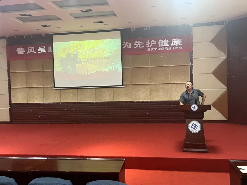 EyaY_1713319442875032480.jpg 张谦老师讲话.jpg