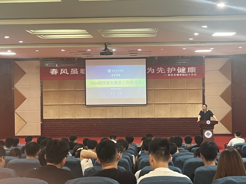 pqZJ_1713319411866032452.jpg 唐院长讲话.jpg