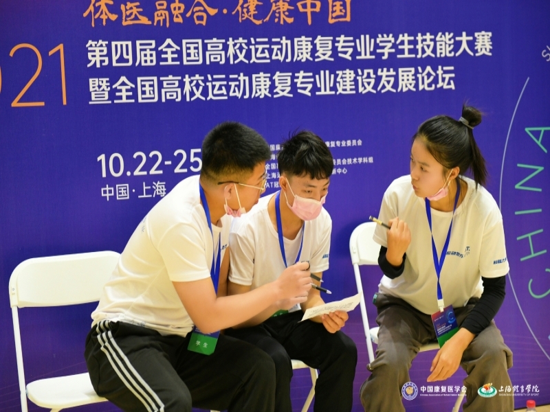 MpbB_1717738598321001099.jpg 今年会学子参加第四节全国高校运动康复技能大赛比赛中.jpg