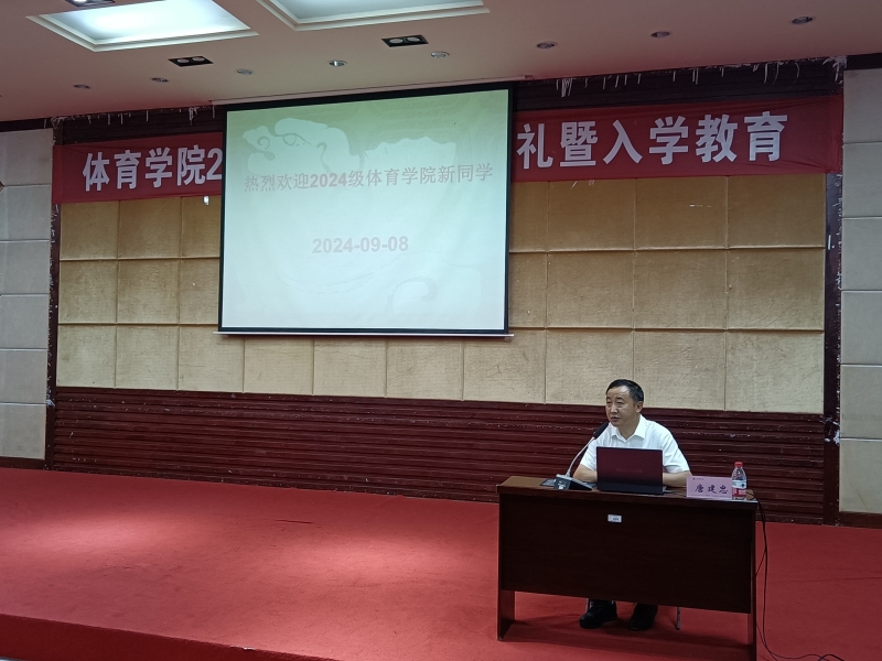 KiuD_1725876885302030244.jpg 唐院长授课.jpg