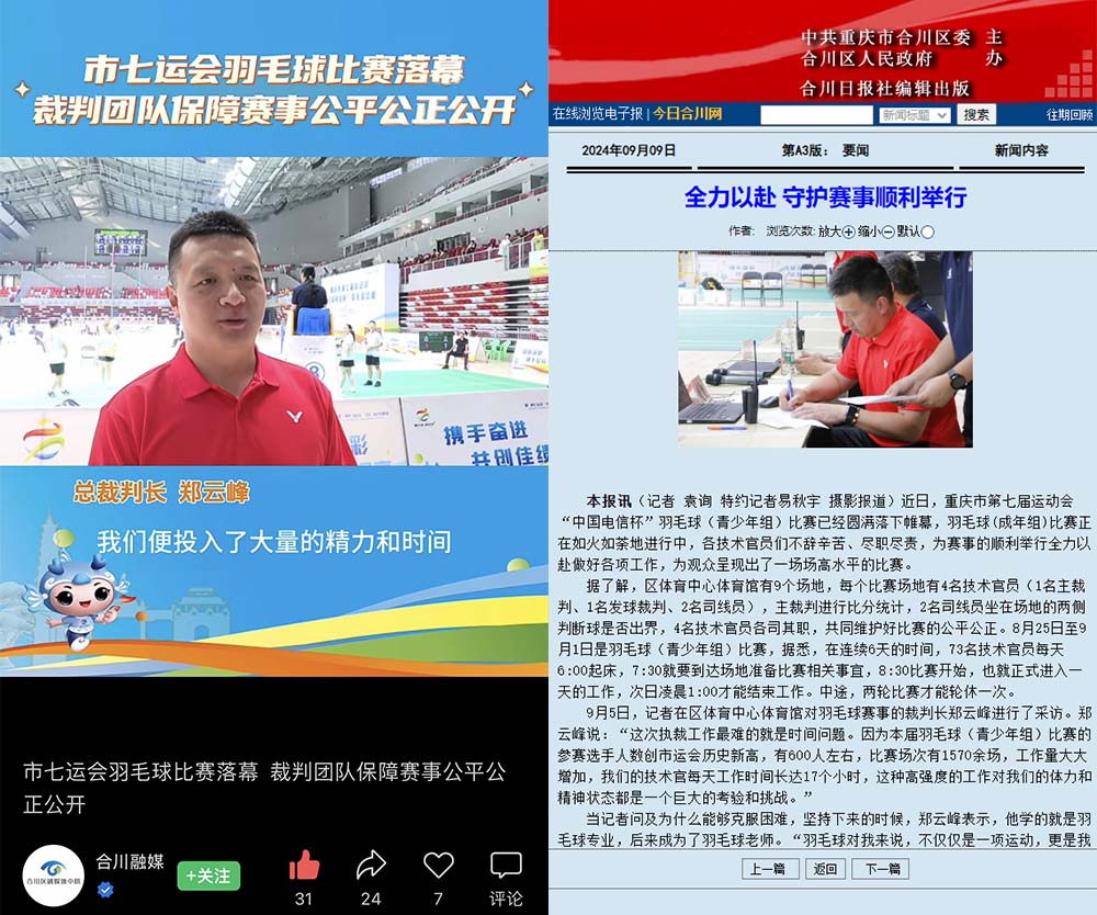 WyjR_1726126448067096100.jpg 2.jpg