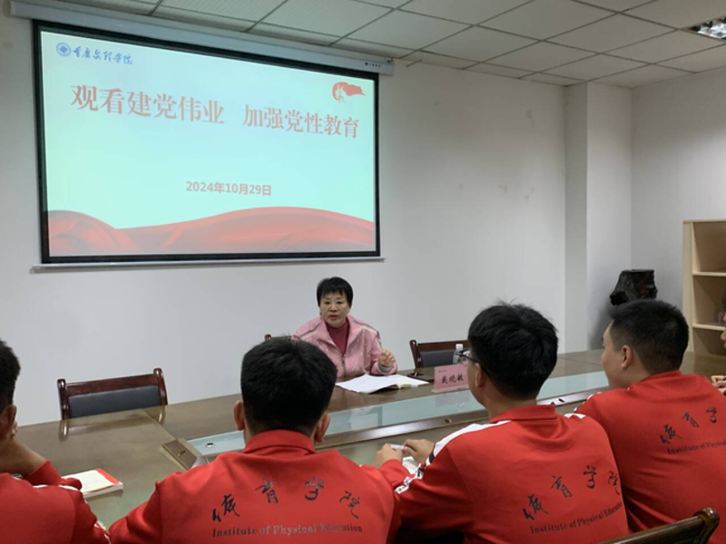 DHqz_1730248099205016021.png 4.png