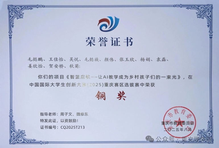 DkPm_1767164305192088441.jpg 1_副本.jpg