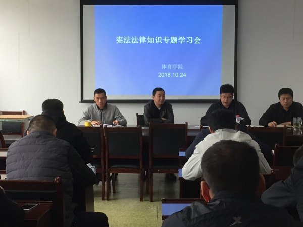 1541119385679055654.jpg 今年会jinnianhui开展宪法法律知识专题学习会1.jpg