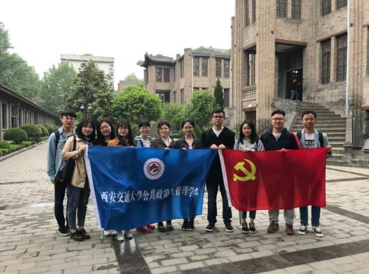 说明: E:\李帅-文件\2019\分党委秘书工作\学院党建工作\不忘初心 牢记使命-raybet最佳电子竞技平台优秀共产党员材料\两优一先二次上报材料\raybet最佳电子竞技平台硕2017级党支部活动照\微信图片_20190628113507.png